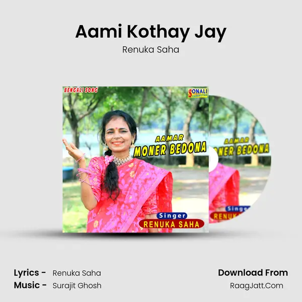 Aami Kothay Jay MP3 Song by Renuka Saha Cover
