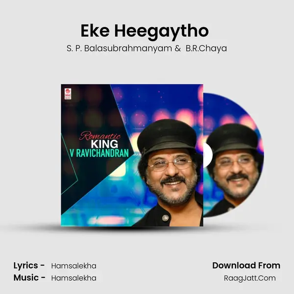 Eke Heegaytho (From "Anjada Gandu") Cover