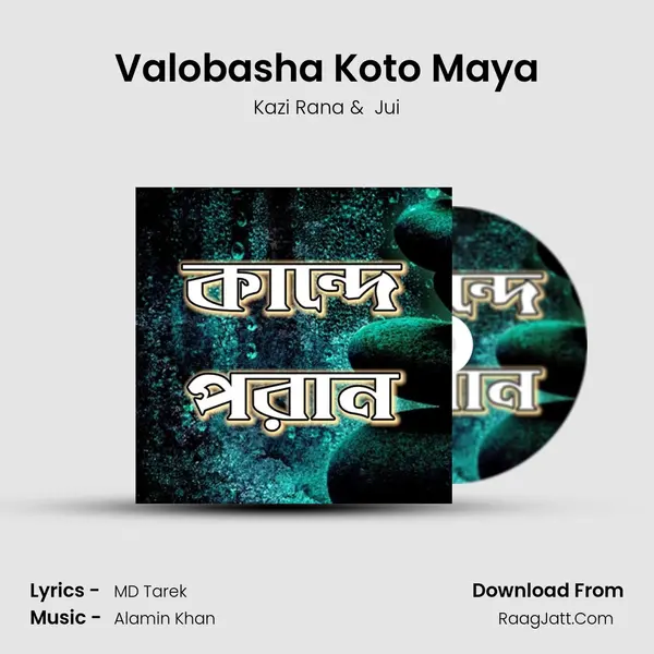 Valobasha Koto Maya MP3 Song by Kazi Rana Cover