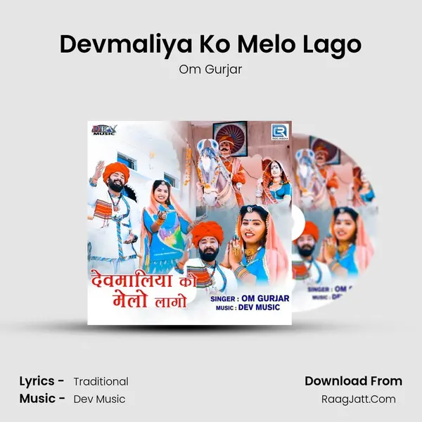 Devmaliya Ko Melo Lago - 