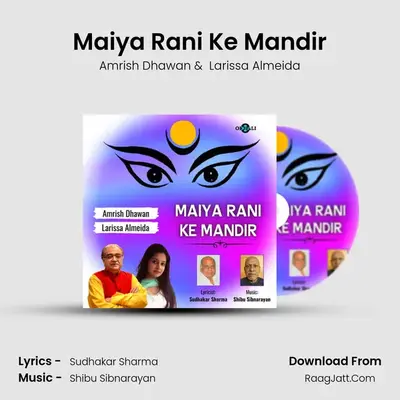 Maiya Rani Ke Mandir MP3 Song by Amrish Dhawan Cover