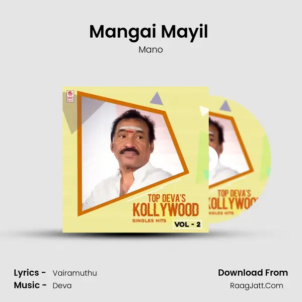 Mangai Mayil (From "Ooyirunum Meelaga") Cover