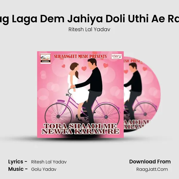 Aag Laga Dem Jahiya Doli Uthi Ae Rani MP3 Song by Ritesh Lal Yadav Cover