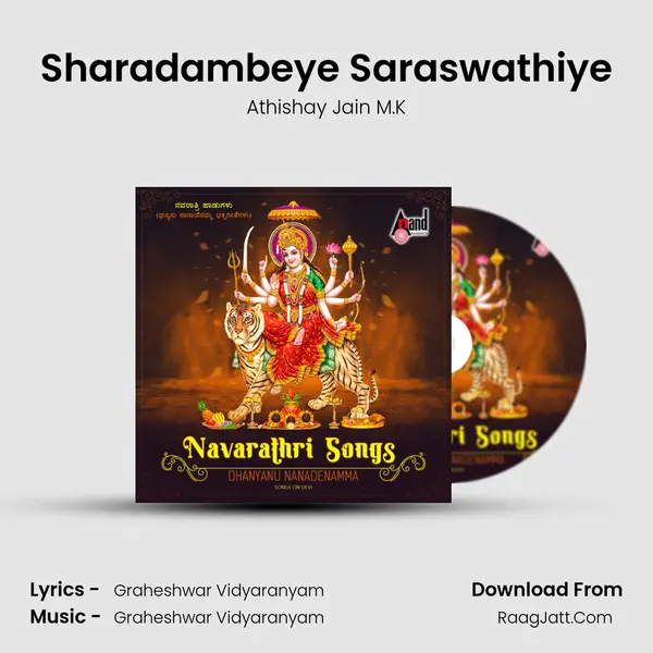 Graheshwar Vidyaranyam