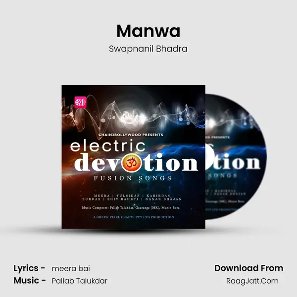 Manwa MP3 Song by Swapnanil Bhadra Cover