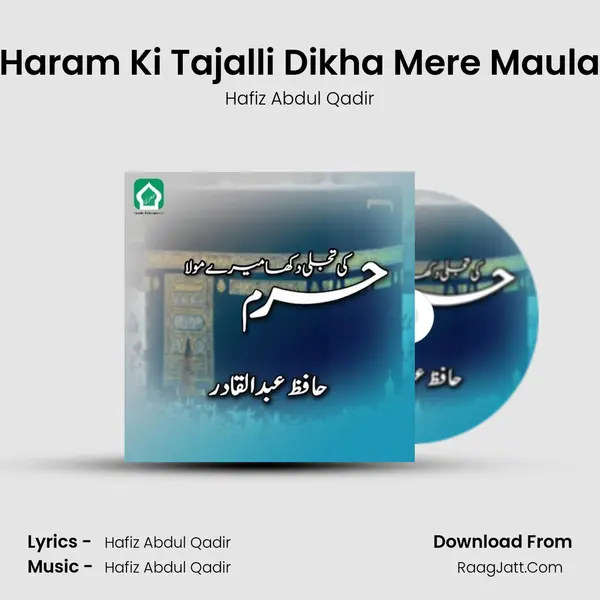 Haram Ki Tajalli Dikha Mere Maula - Hafiz Abdul Qadir