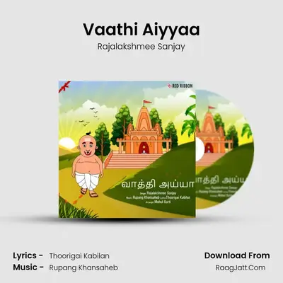 Vaathi Aiyyaa - 