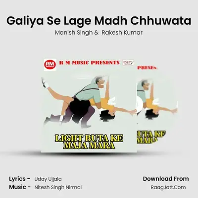 Galiya Se Lage Madh Chhuwata MP3 Song by Manish Singh Cover