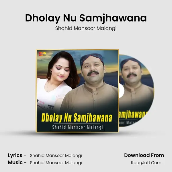 Dholay Nu Samjhawana MP3 Song by Shahid Mansoor Malangi Cover