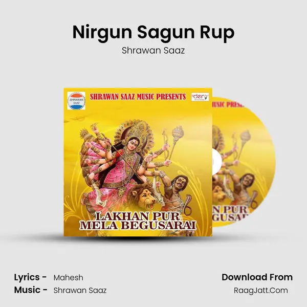 Nirgun Sagun Rup mp3 song