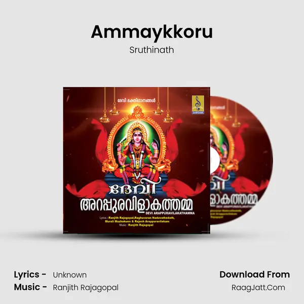 Ammaykkoru mp3 song