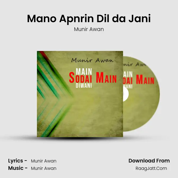 Mano Apnrin Dil da Jani mp3 song