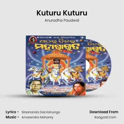 Kuturu Kuturu MP3 Song by Anuradha Paudwal Cover