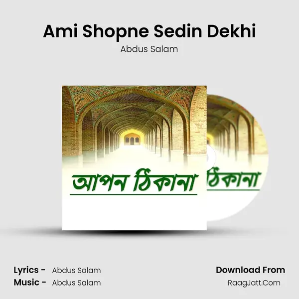 Ami Shopne Sedin Dekhi mp3 song