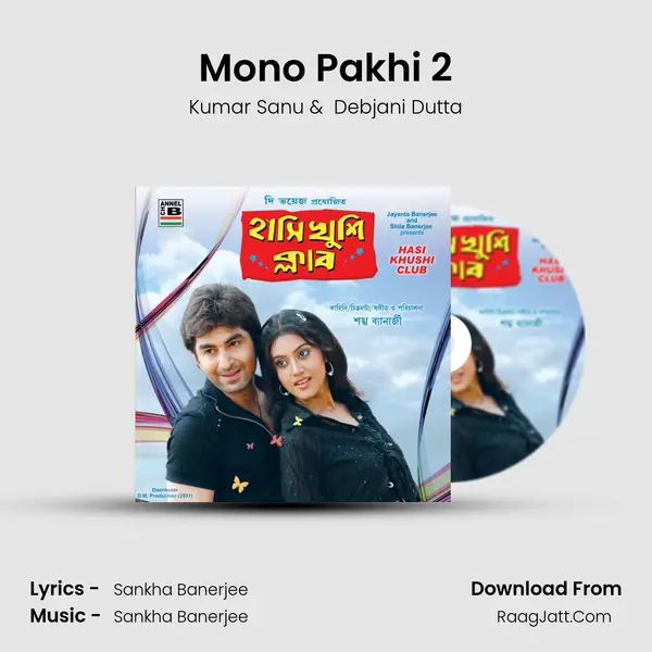 Mono Pakhi 2 MP3 Song by Kumar Sanu Cover