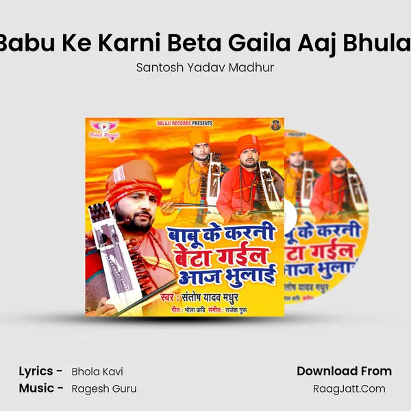 Babu Ke Karni Beta Gaila Aaj Bhulai mp3 song