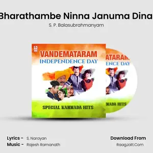 Bharathambe Ninna Januma Dina (From "Veerappa Nayaka") Cover