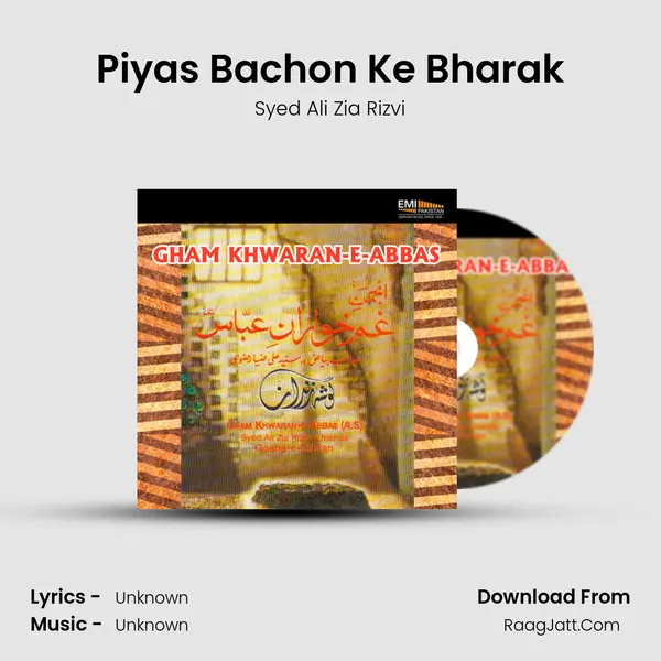 Piyas Bachon Ke Bharak mp3 song