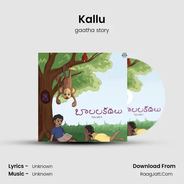 Kallu MP3 Song by gaatha story Cover