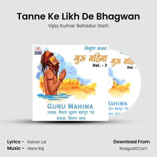 Tanne Ke Likh De Bhagwan Cover