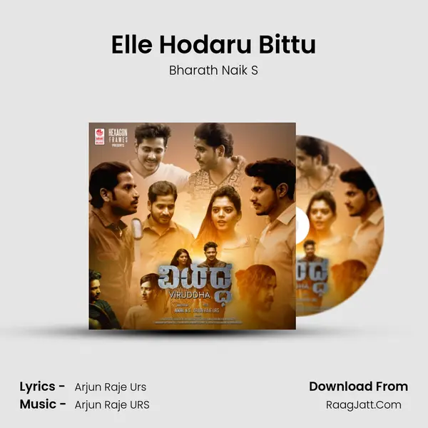 Elle Hodaru Bittu MP3 Song by Bharath Naik S Cover
