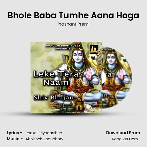 Bhole Baba Tumhe Aana Hoga MP3 Song by Prashant Premi Cover