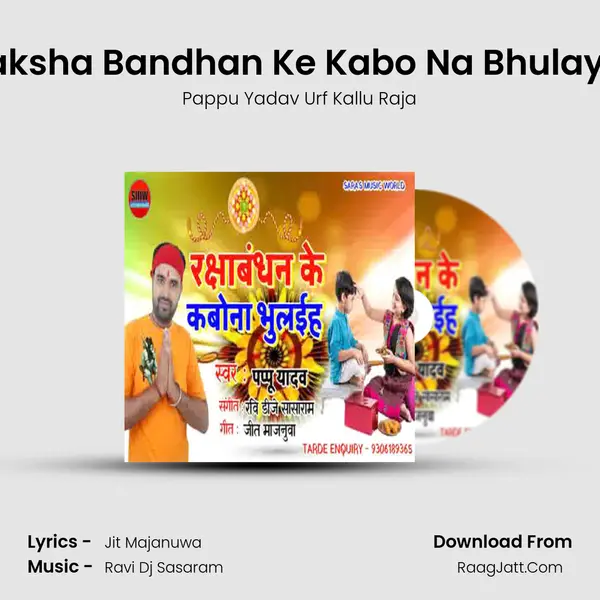 Raksha Bandhan Ke Kabo Na Bhulayih MP3 Song by Pappu Yadav Urf Kallu Raja Cover