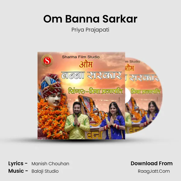 Om Banna Sarkar MP3 Song by Priya Prajapati Cover