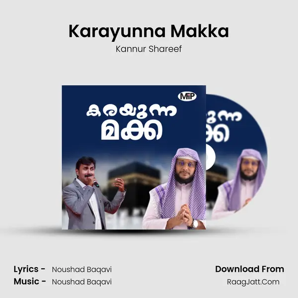 Karayunna Makka MP3 Song by Kannur Shareef Cover