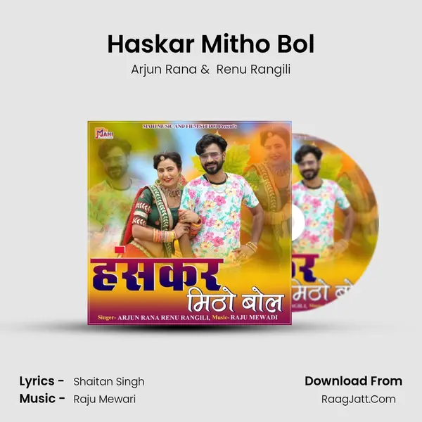 Haskar Mitho Bol mp3 song
