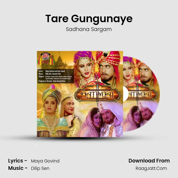 Tare Gungunaye mp3 song