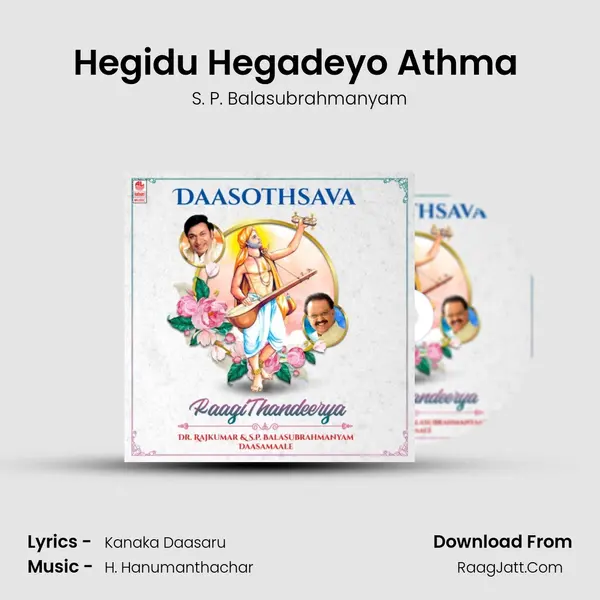 Hegidu Hegadeyo Athma (From 