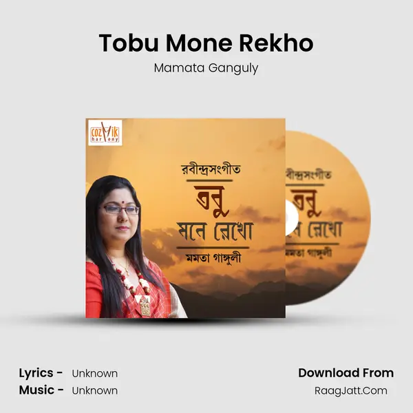 Tobu Mone Rekho MP3 Song by Mamata Ganguly Cover