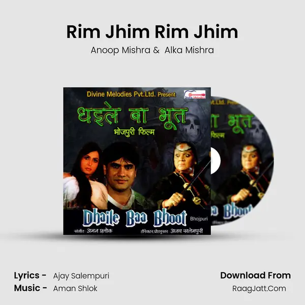 Rim Jhim Rim Jhim MP3 Song by Anoop Mishra Cover