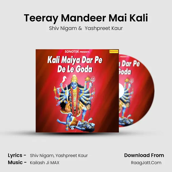 Teeray Mandeer Mai Kali Cover