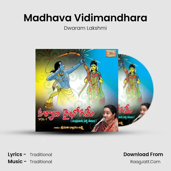 Madhava Vidimandhara mp3 song