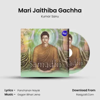 Mari Jaithiba Gachha MP3 Song by Kumar Sanu Cover