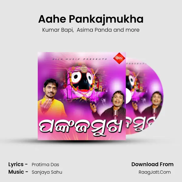 Aahe Pankajmukha MP3 Song by Kumar Bapi Cover