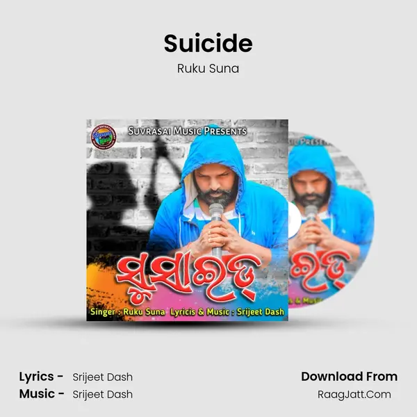 Suicide (Male Version) - 