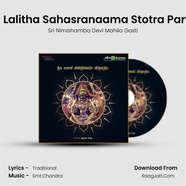 Sri Lalitha Sahasranaama Stotra Part 4 MP3 Song by Sri Nimishamba Devi Mahila Gosti Cover