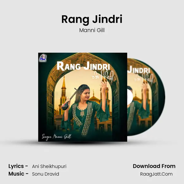 Rang Jindri - 