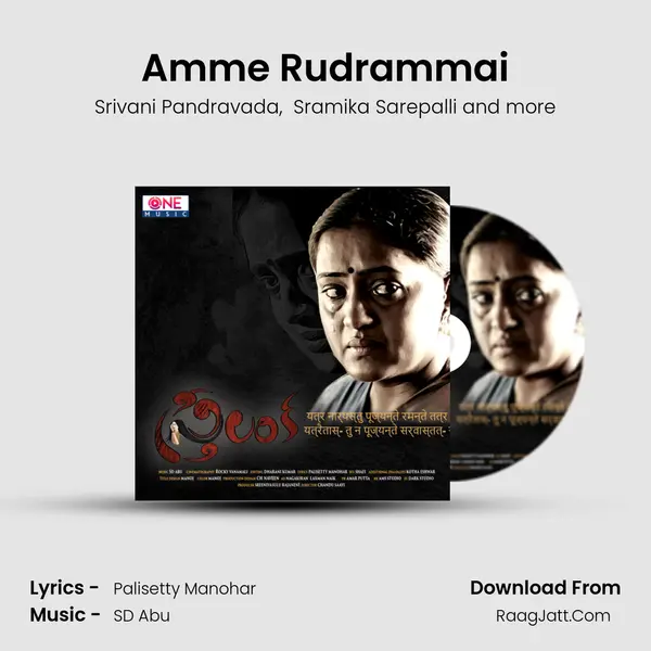 Amme Rudrammai MP3 Song by Srivani Pandravada Cover