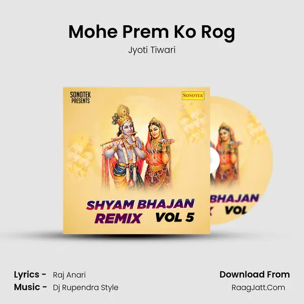Mohe Prem Ko Rog MP3 Song by Jyoti Tiwari Cover