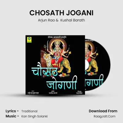 CHOSATH JOGANI Cover