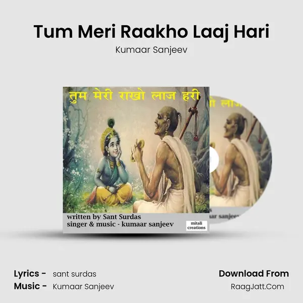 Tum Meri Raakho Laaj Hari mp3 song