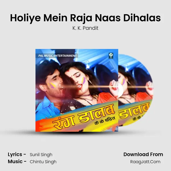Holiye Mein Raja Naas Dihalas mp3 song