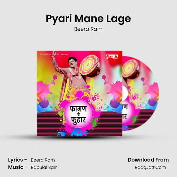 Pyari Mane Lage MP3 Song by Beera Ram Cover