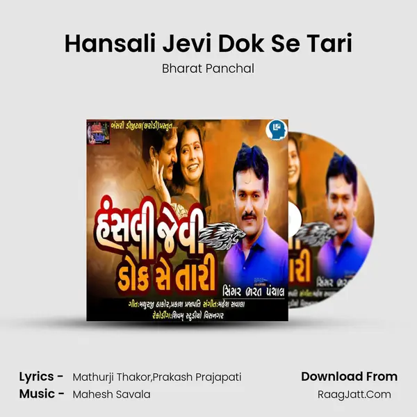 Hansali Jevi Dok Se Tari - 