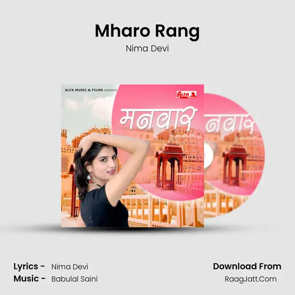 Mharo Rang mp3 song