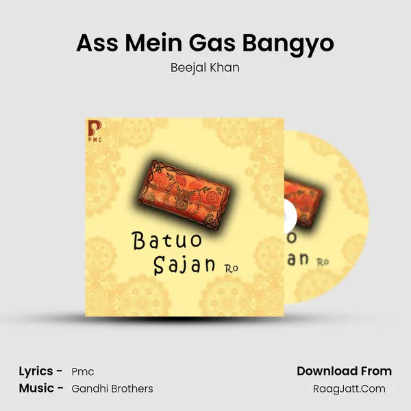 Ass Mein Gas Bangyo MP3 Song by Beejal Khan Cover